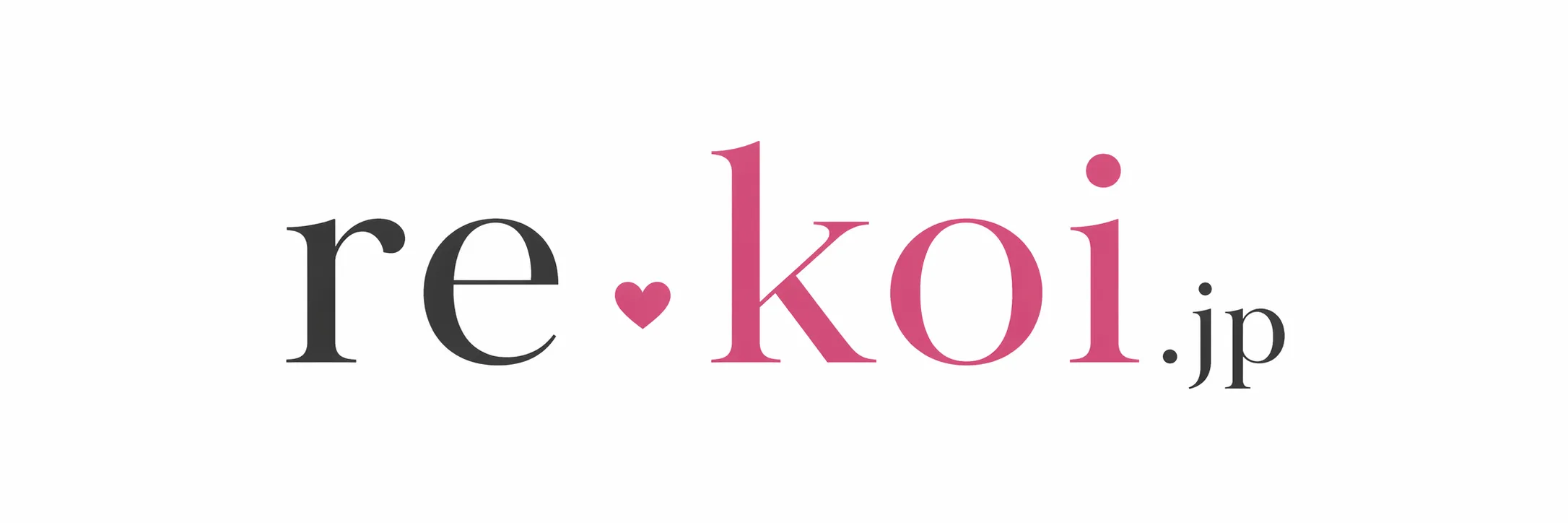 re-koi.jp - もう一度、恋を。