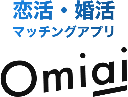 Omiai